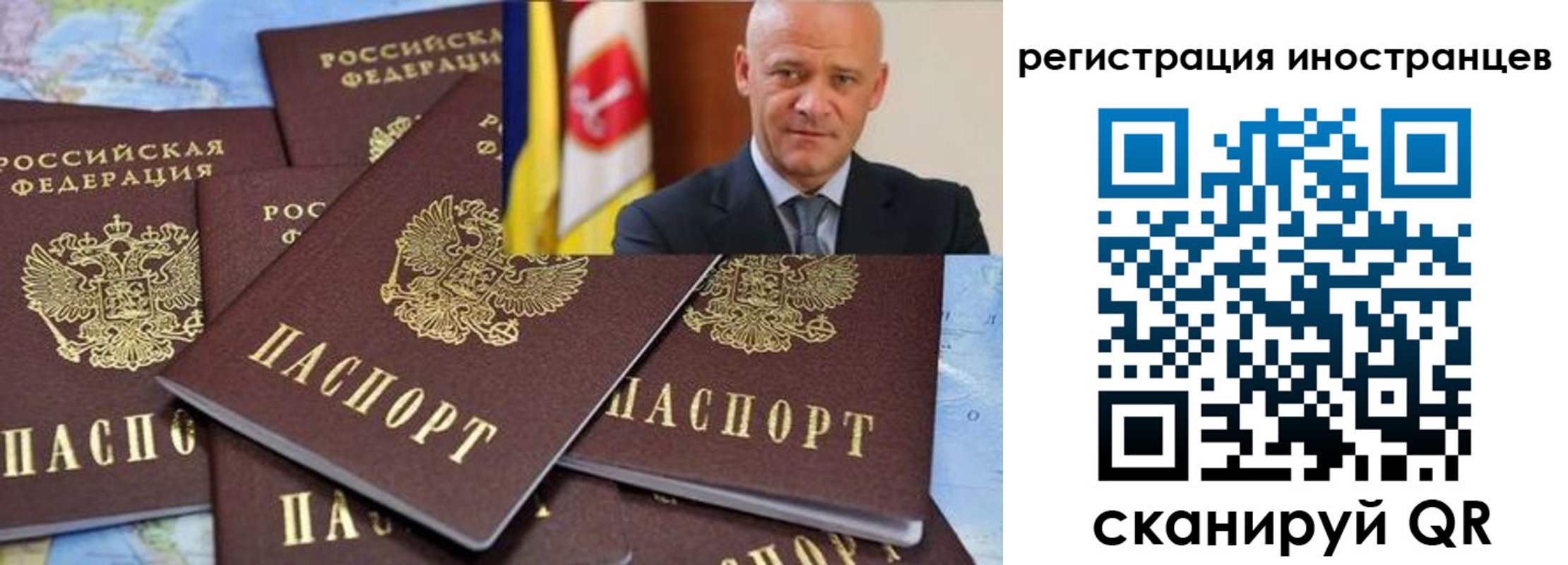 временная регистрация поиск в Мензелинске